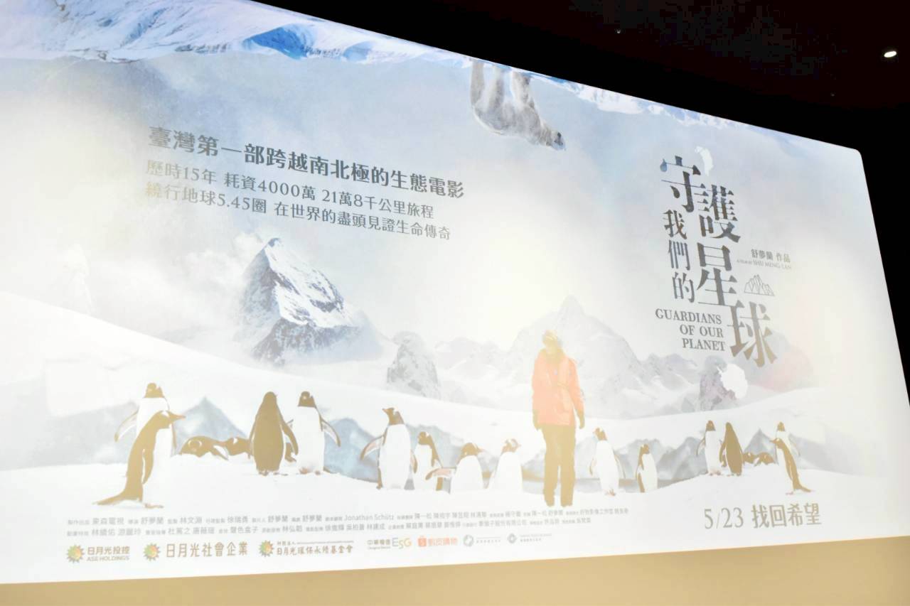 桃園環保局環教影片登場　守護地球無需遠征即刻開始 (2).jpg